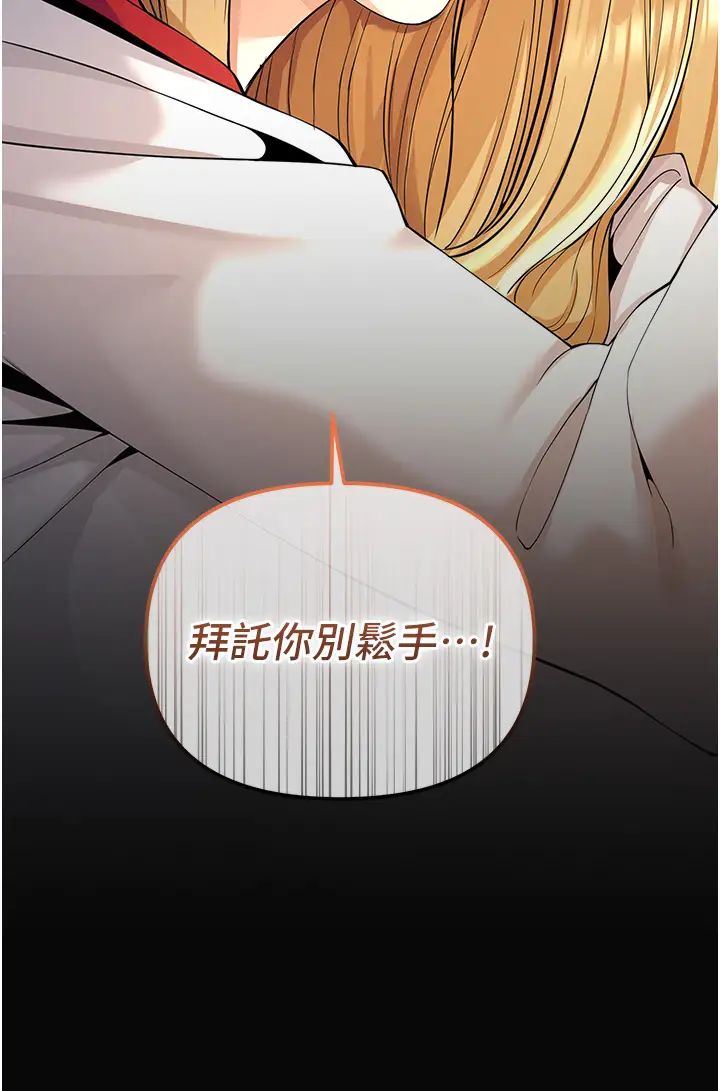 贪婪游戏第4话-总奖金351亿