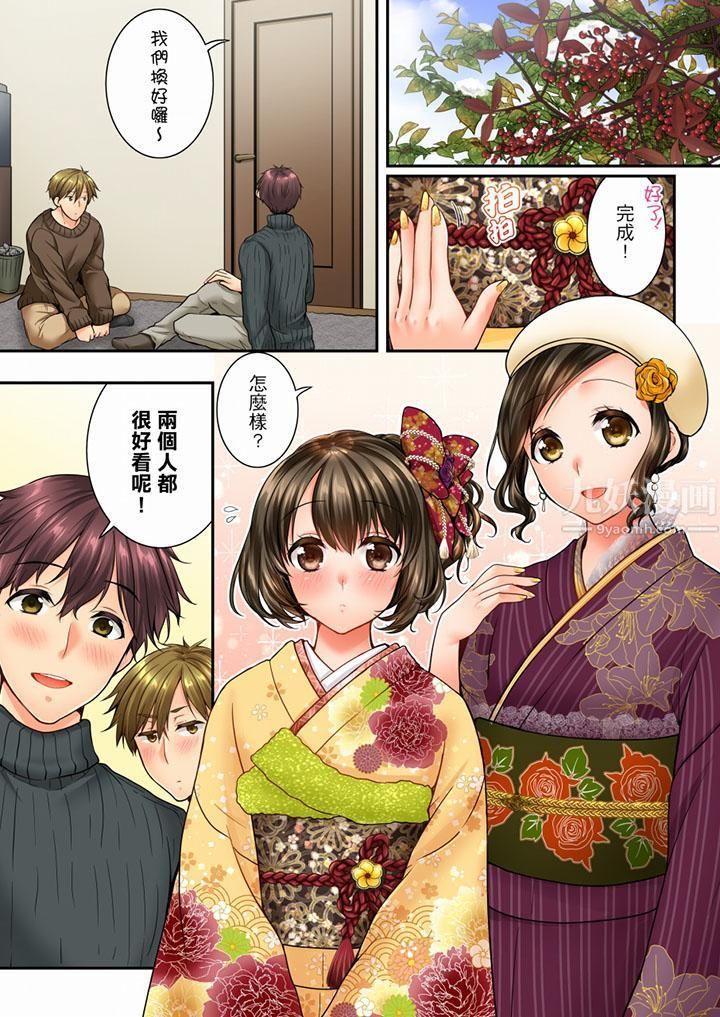 竟然被青梅竹马弄到高潮第51话