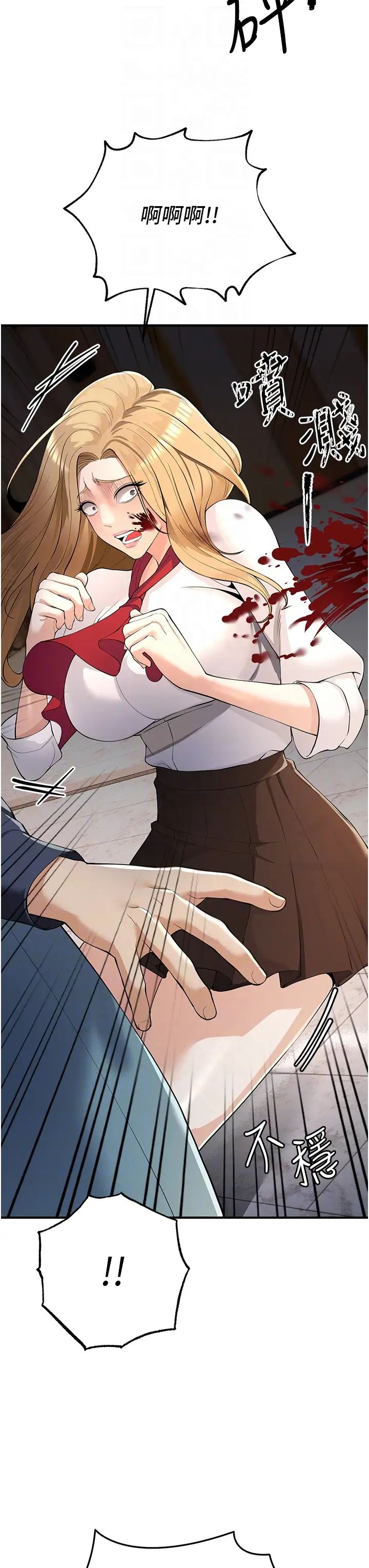 贪婪游戏第5话-迎来第一个危机