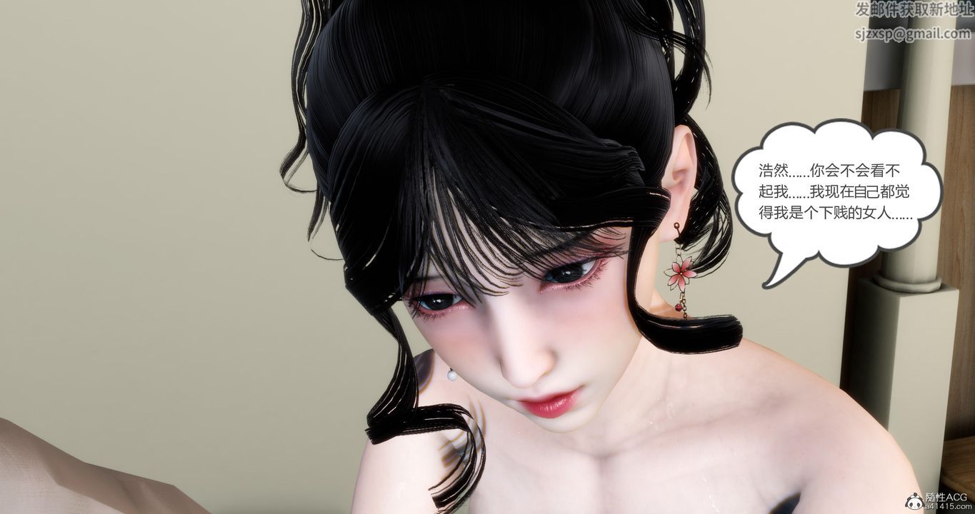 [3D]妈妈和女友是仇敌的性奴第08章【第4话】