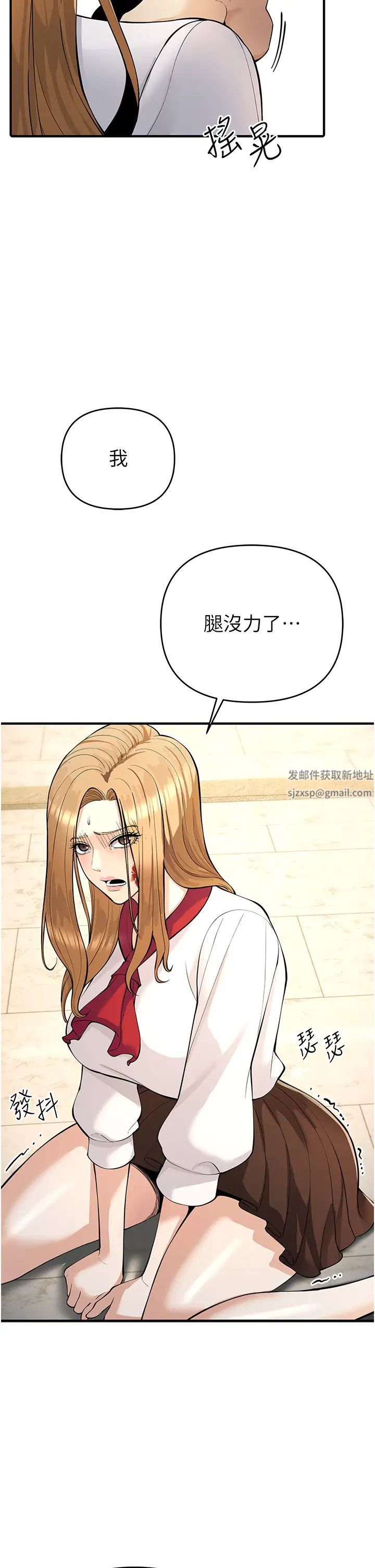 贪婪游戏第5话-迎来第一个危机