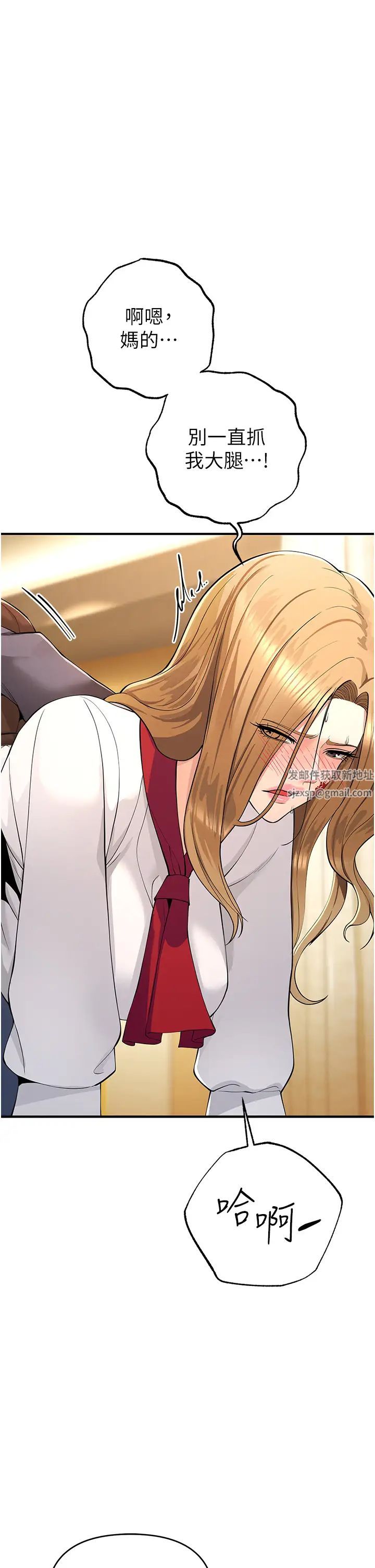 贪婪游戏第5话-迎来第一个危机