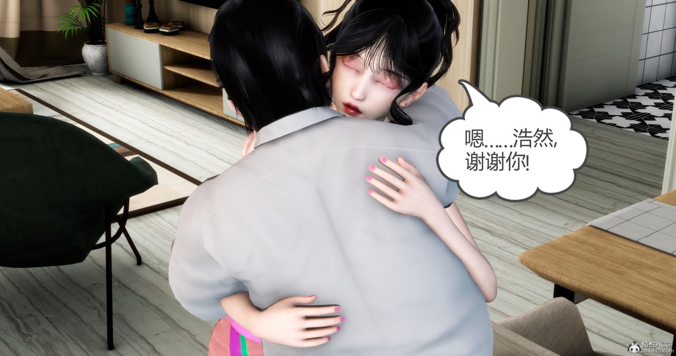 [3D]妈妈和女友是仇敌的性奴第08章【第4话】