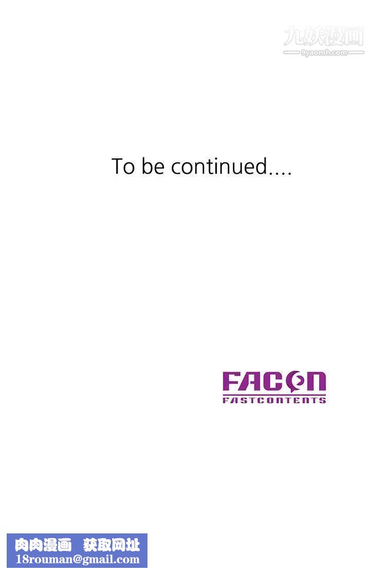 异乡人:意外桃花源第18话-被里长蹂躏的秘书