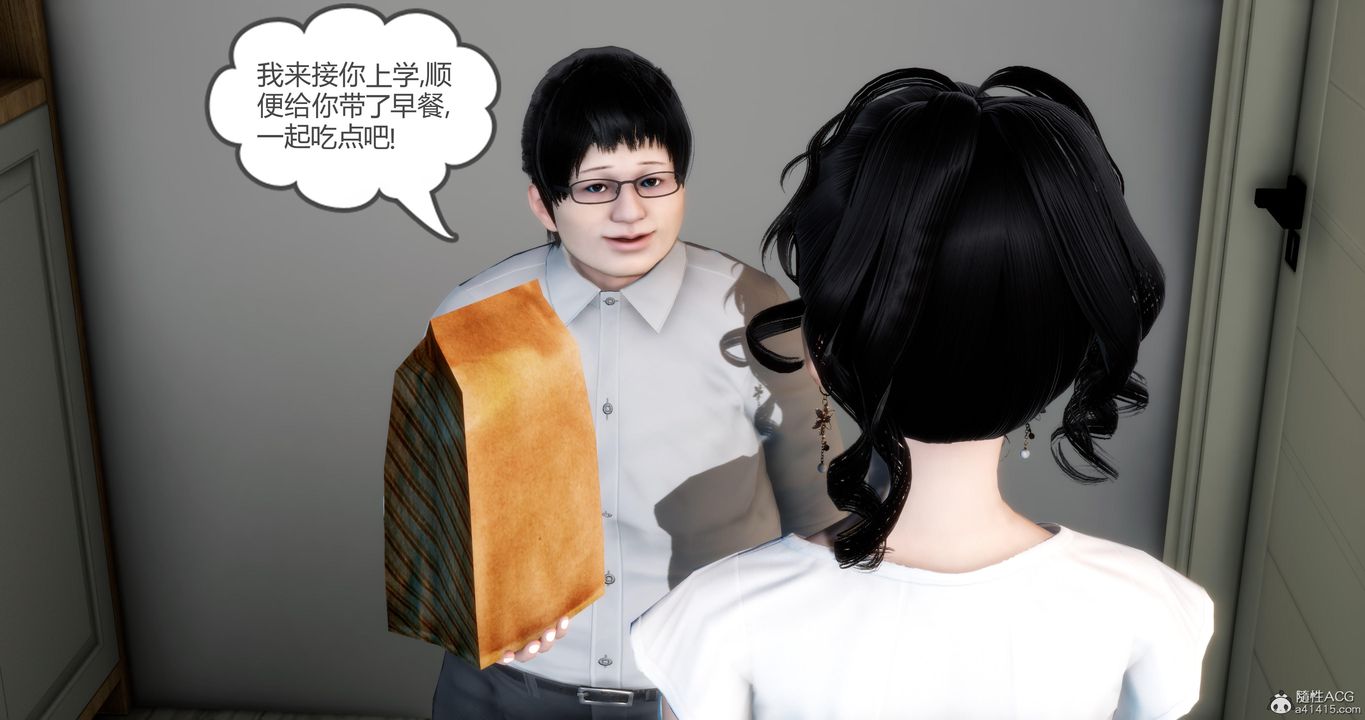 [3D]妈妈和女友是仇敌的性奴第09章【第1话】