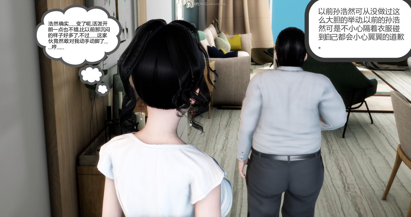 [3D]妈妈和女友是仇敌的性奴第09章【第1话】