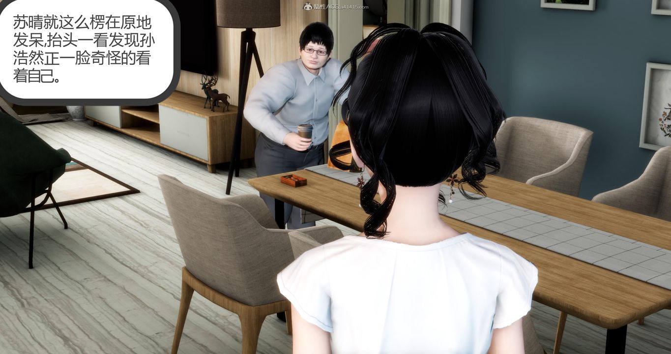 [3D]妈妈和女友是仇敌的性奴第09章【第1话】