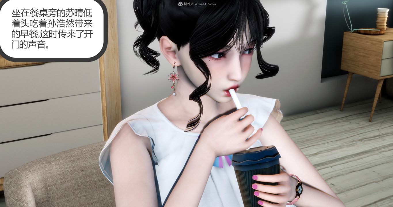 [3D]妈妈和女友是仇敌的性奴第09章【第1话】