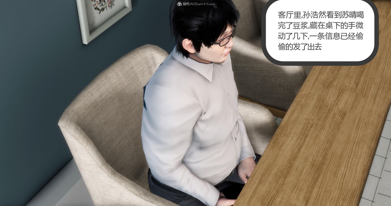 [3D]妈妈和女友是仇敌的性奴第09章【第1话】