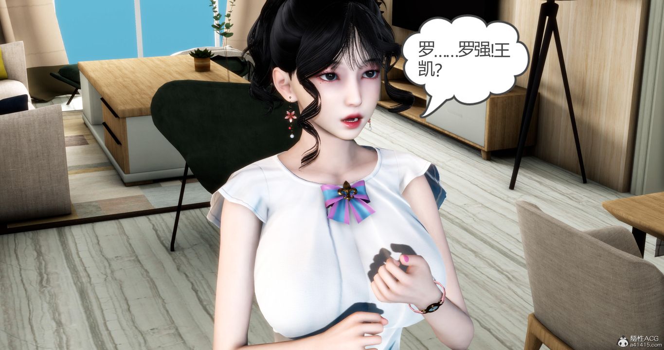 [3D]妈妈和女友是仇敌的性奴第09章【第1话】