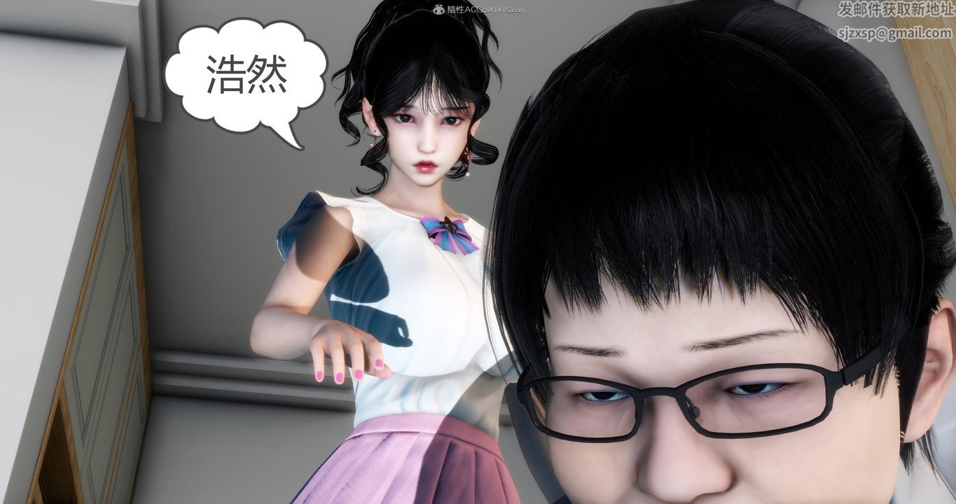 [3D]媽媽和女友是仇敵的性奴第09章【第1話】