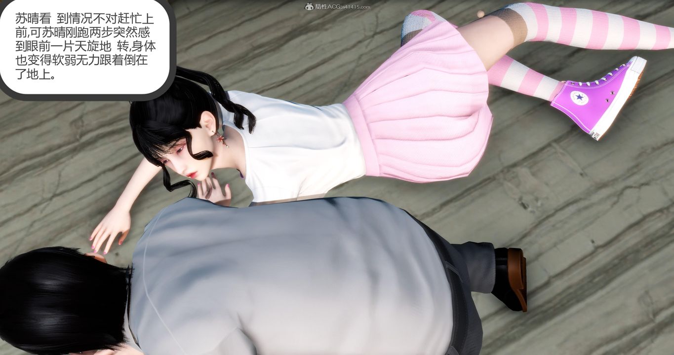 [3D]妈妈和女友是仇敌的性奴第09章【第1话】