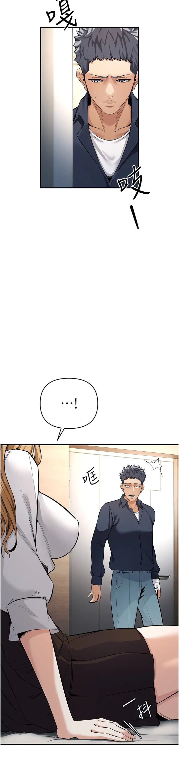 貪婪遊戲第6話-要在霸凌女面前射精?!