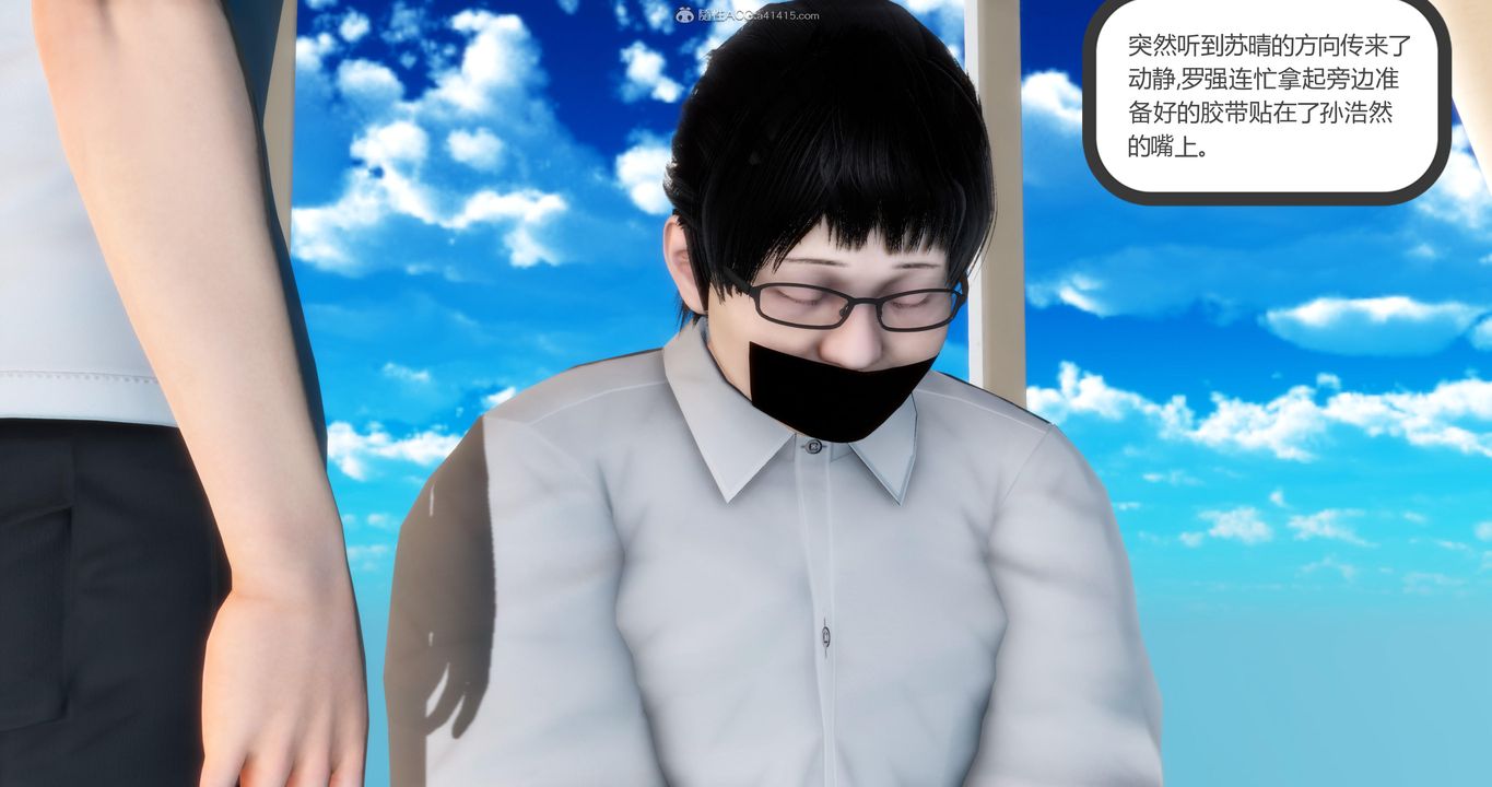 [3D]妈妈和女友是仇敌的性奴第09章【第2话】