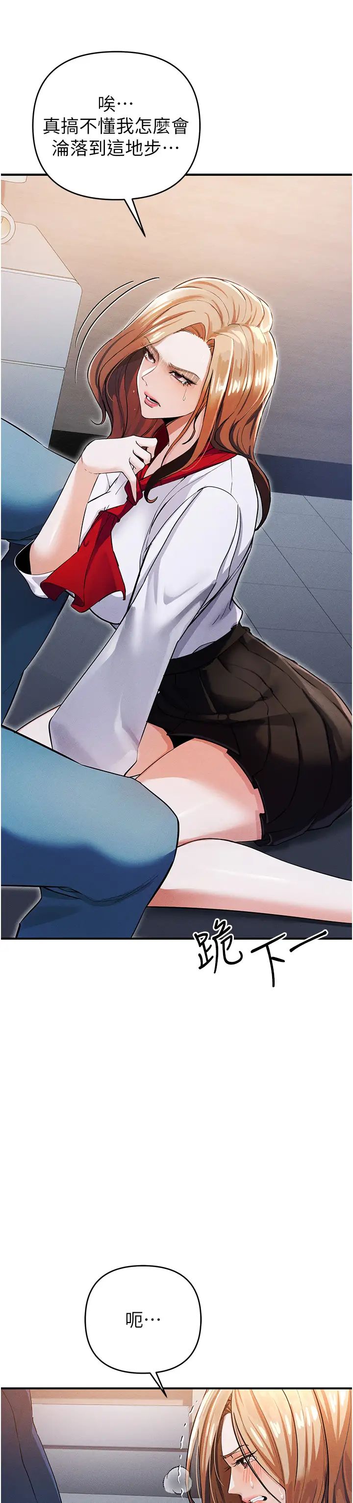 贪婪游戏第7话-活命的条件:帮姐夫尻枪