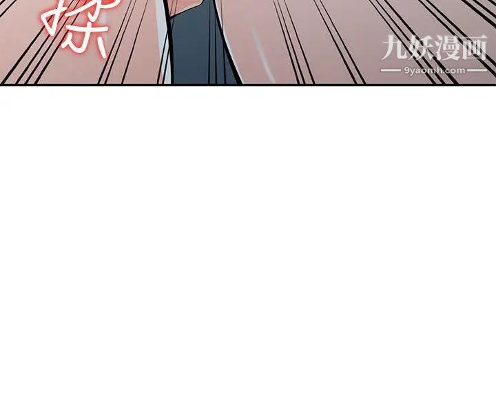 异乡人:意外桃花源第22话-你有把握跟我战到底吗?