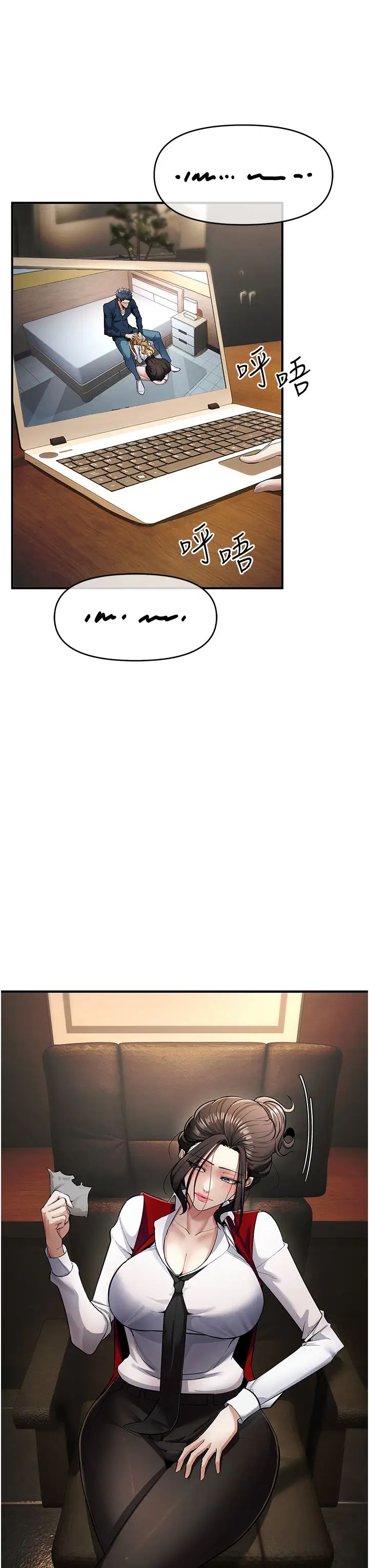 贪婪游戏第8话-用深喉咙教训霸凌仔!