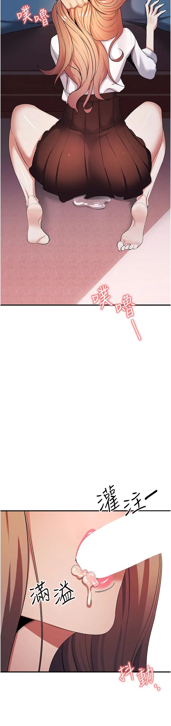 贪婪游戏第8话-用深喉咙教训霸凌仔!