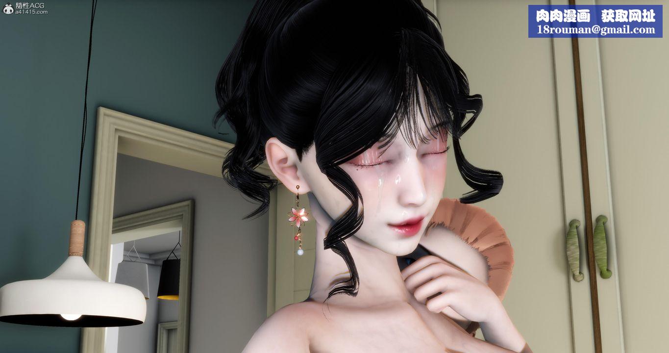 [3D]妈妈和女友是仇敌的性奴第09章【第4话】