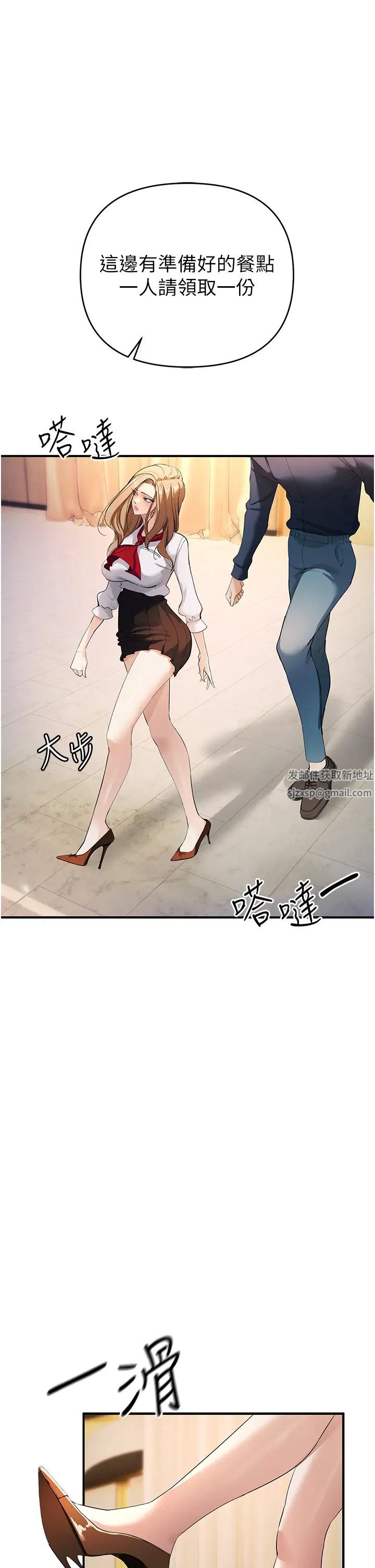 贪婪游戏第8话-用深喉咙教训霸凌仔!