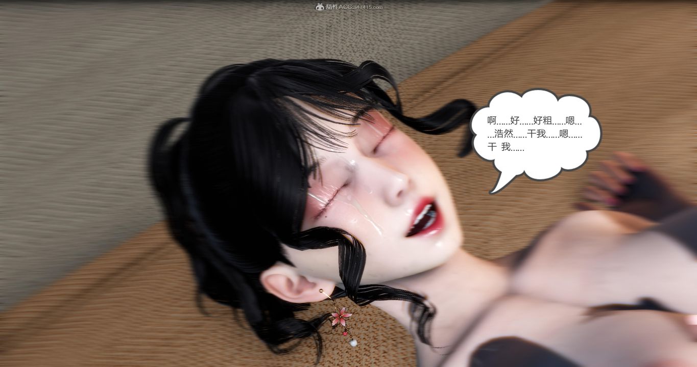 [3D]妈妈和女友是仇敌的性奴第09章【第4话】