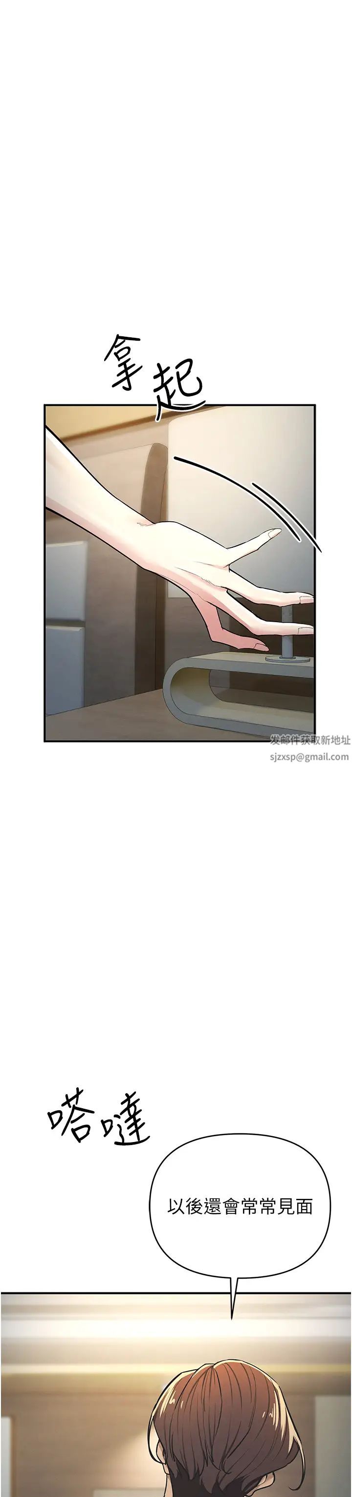 贪婪游戏第9话-令人无法回头的快感