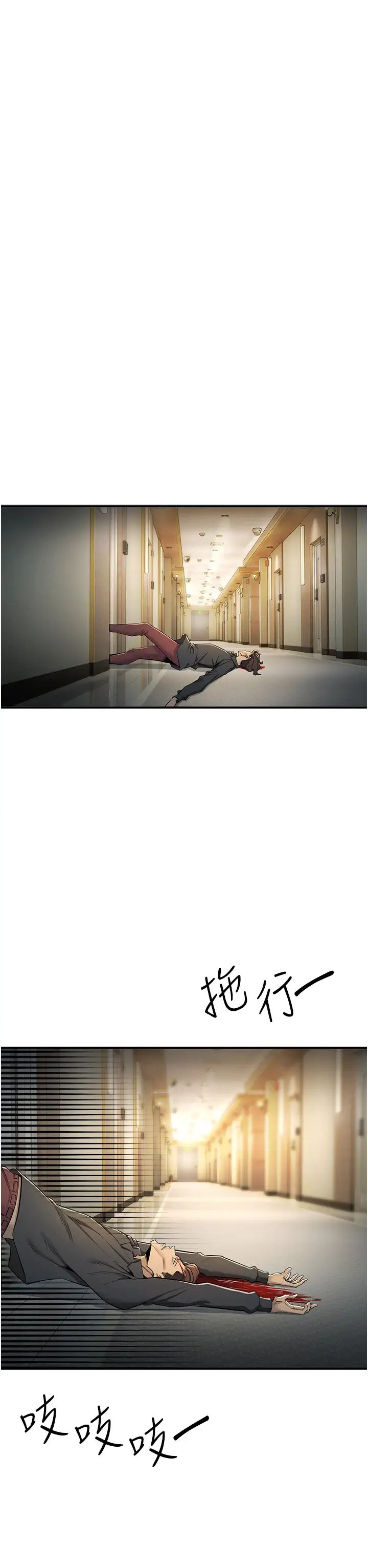 貪婪遊戲第9話-令人無法回頭的快感