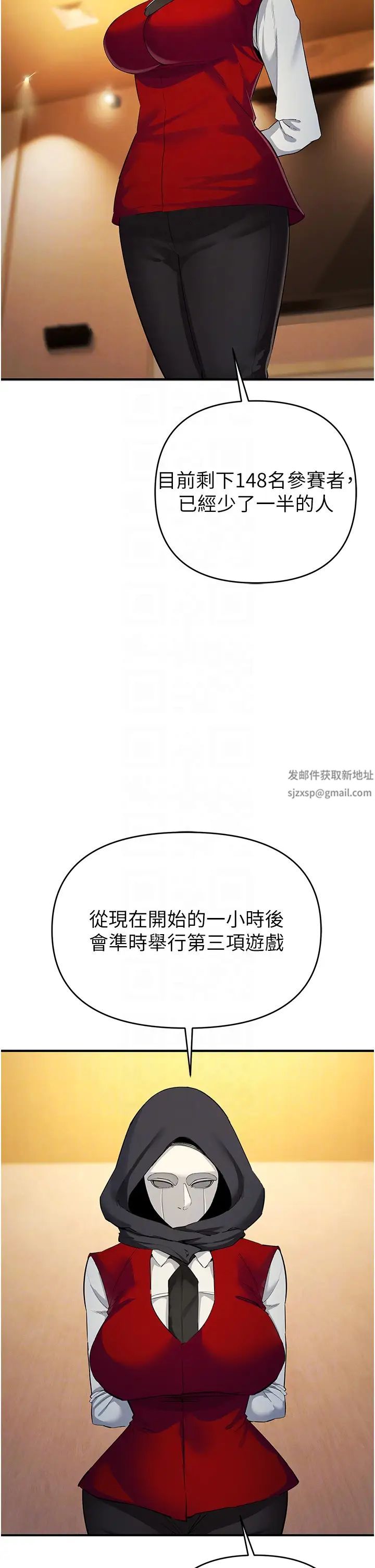 贪婪游戏第10话-妳是不是想被我上?