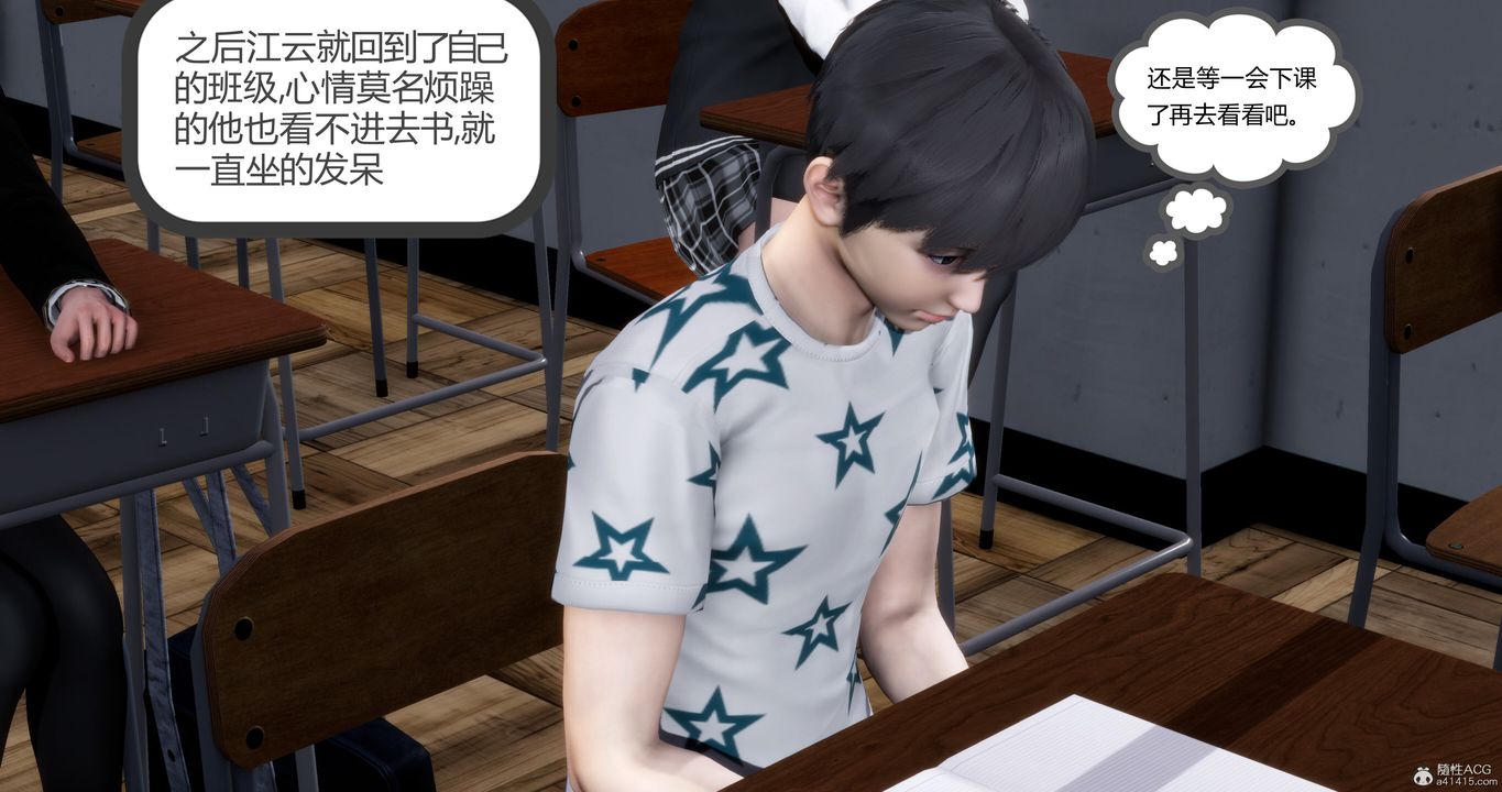 [3D]妈妈和女友是仇敌的性奴第10章【第1话】