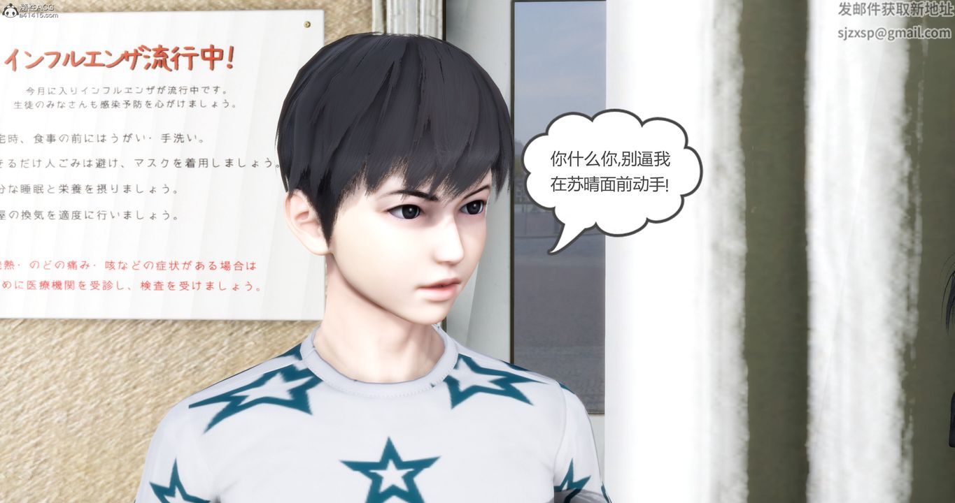 [3D]媽媽和女友是仇敵的性奴第10章【第1話】