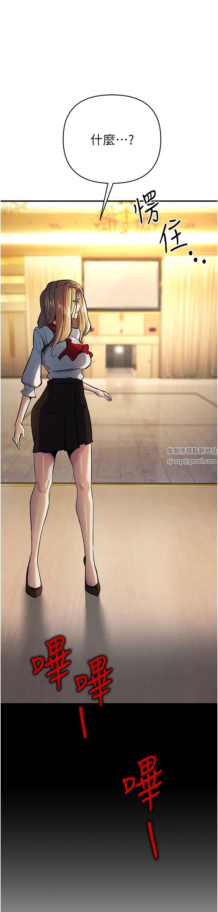 贪婪游戏第11话-浩仁,我好热…