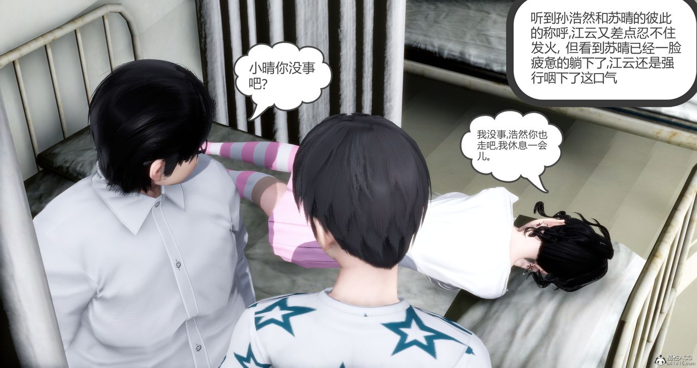 [3D]妈妈和女友是仇敌的性奴第10章【第1话】