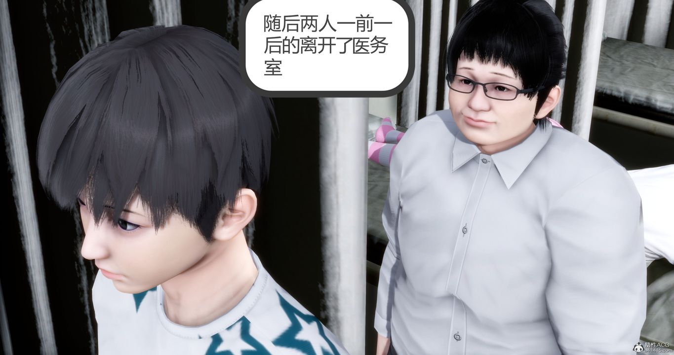 [3D]妈妈和女友是仇敌的性奴第10章【第1话】