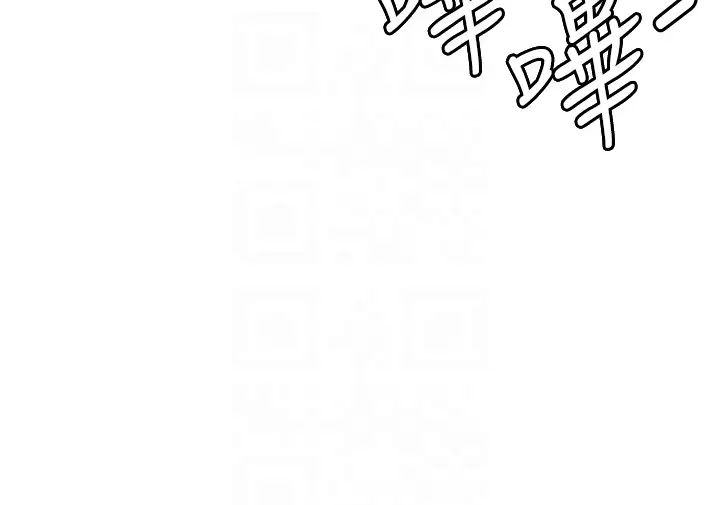 贪婪游戏第11话-浩仁，我好热…