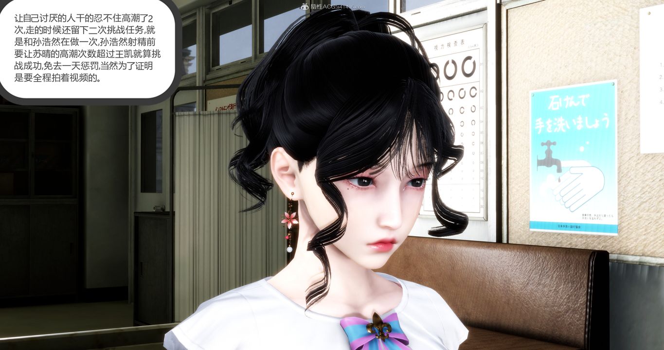 [3D]妈妈和女友是仇敌的性奴第10章【第1话】