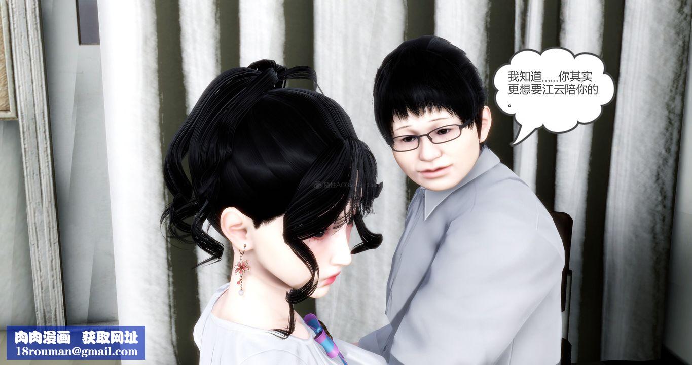 [3D]妈妈和女友是仇敌的性奴第10章【第1话】