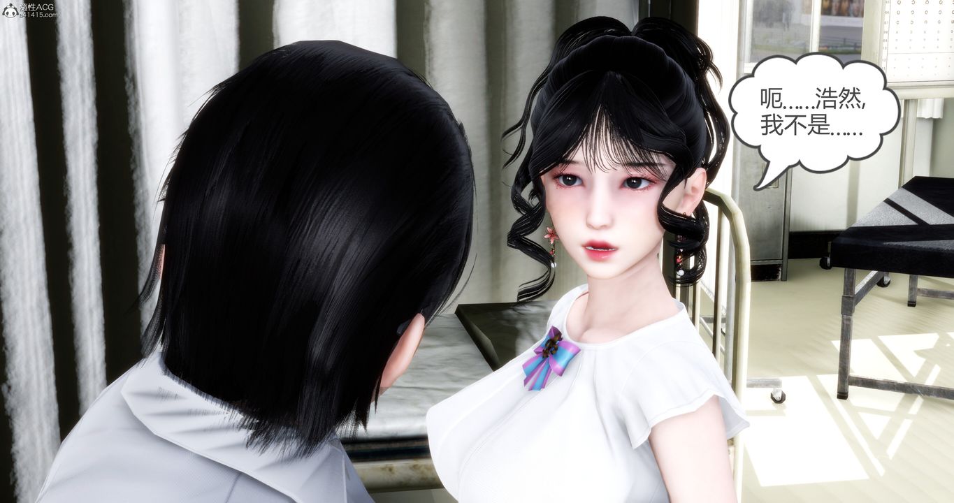 [3D]妈妈和女友是仇敌的性奴第10章【第1话】