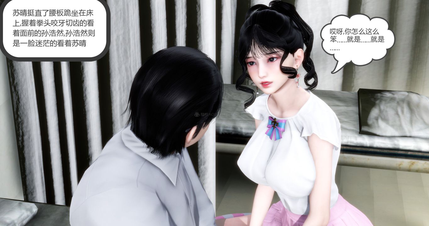 [3D]媽媽和女友是仇敵的性奴第10章【第1話】