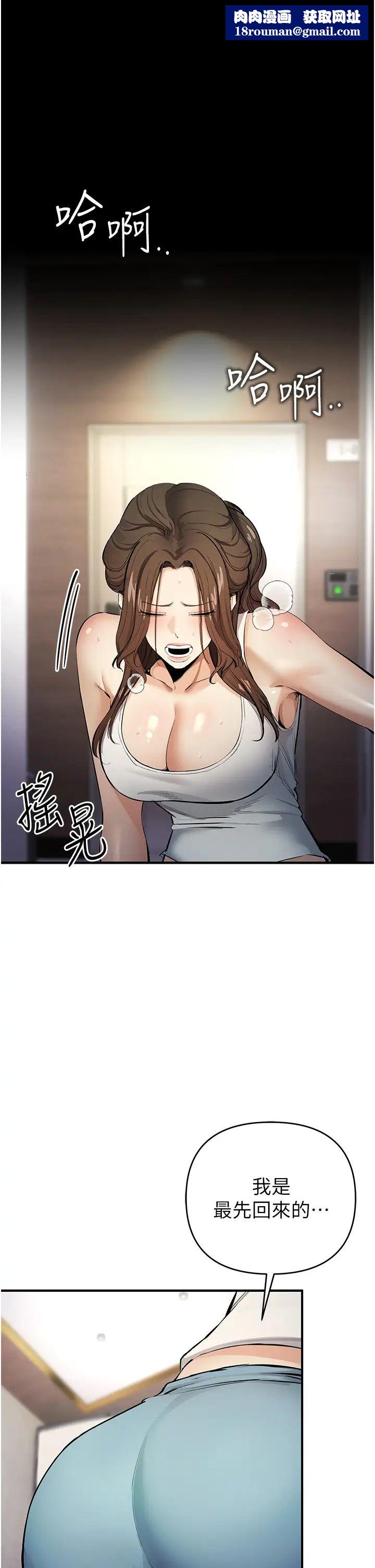 贪婪游戏第12话-强行开通新鲜处女鲍