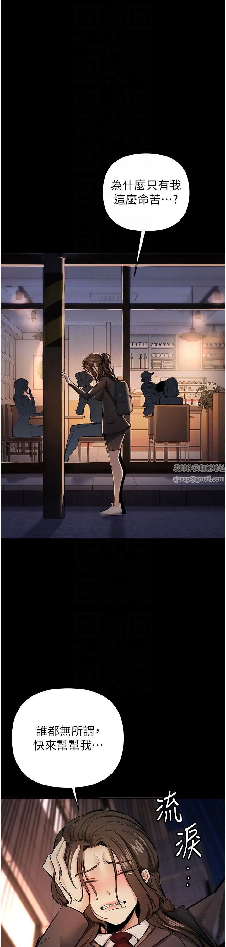 貪婪遊戲第12話-強行開通新鮮處女鮑