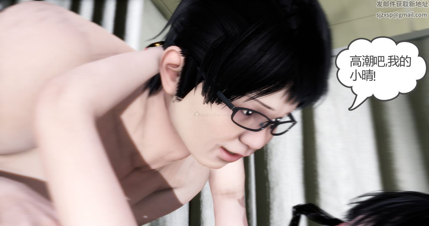 [3D]妈妈和女友是仇敌的性奴第10章【第2话】