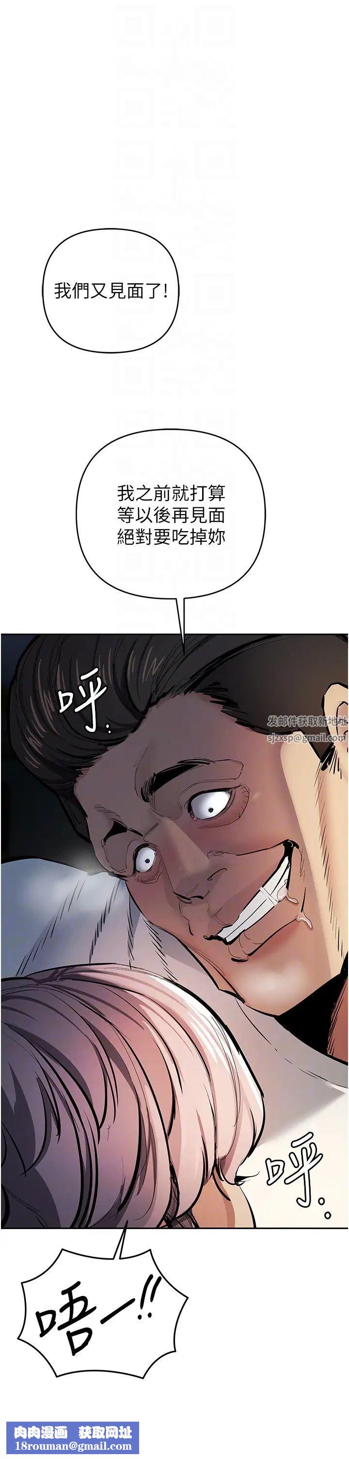 贪婪游戏第12话-强行开通新鲜处女鲍