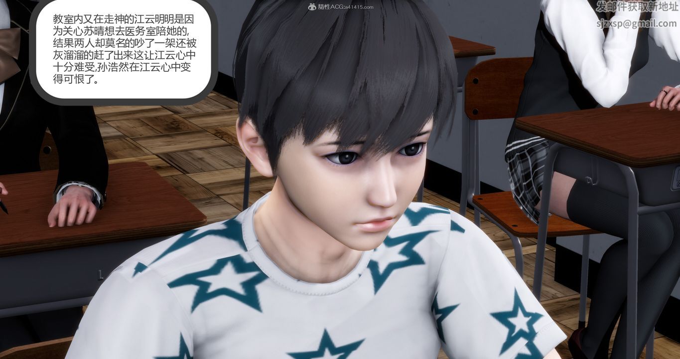 [3D]媽媽和女友是仇敵的性奴第10章【第2話】