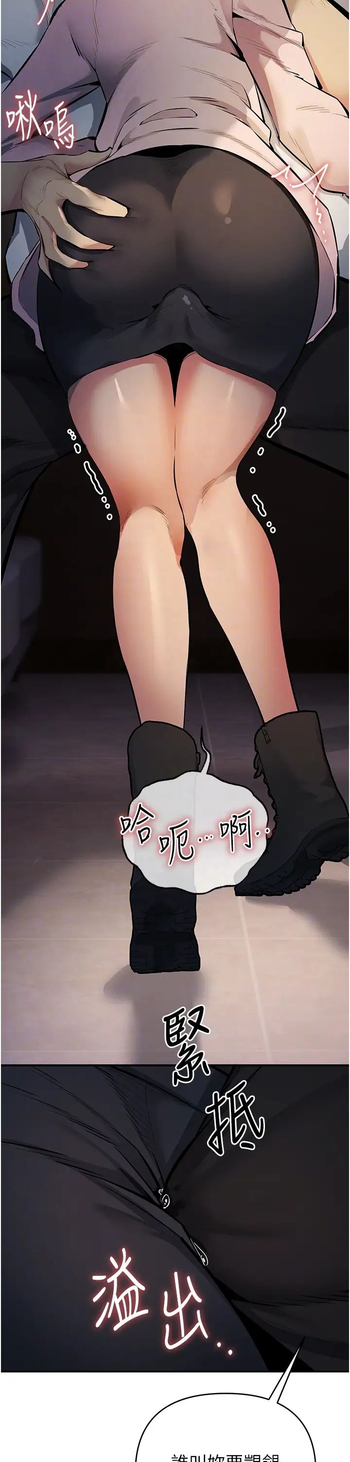 贪婪游戏第12话-强行开通新鲜处女鲍