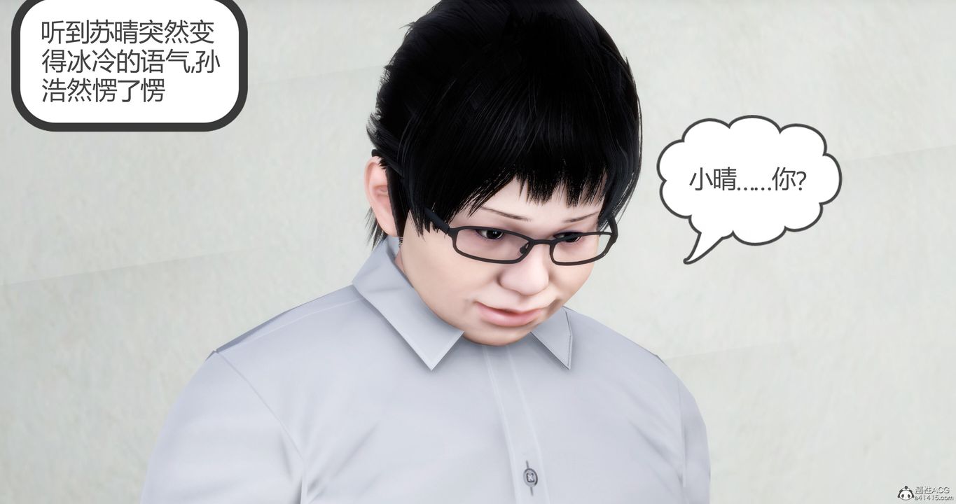 [3D]妈妈和女友是仇敌的性奴第10章【第2话】