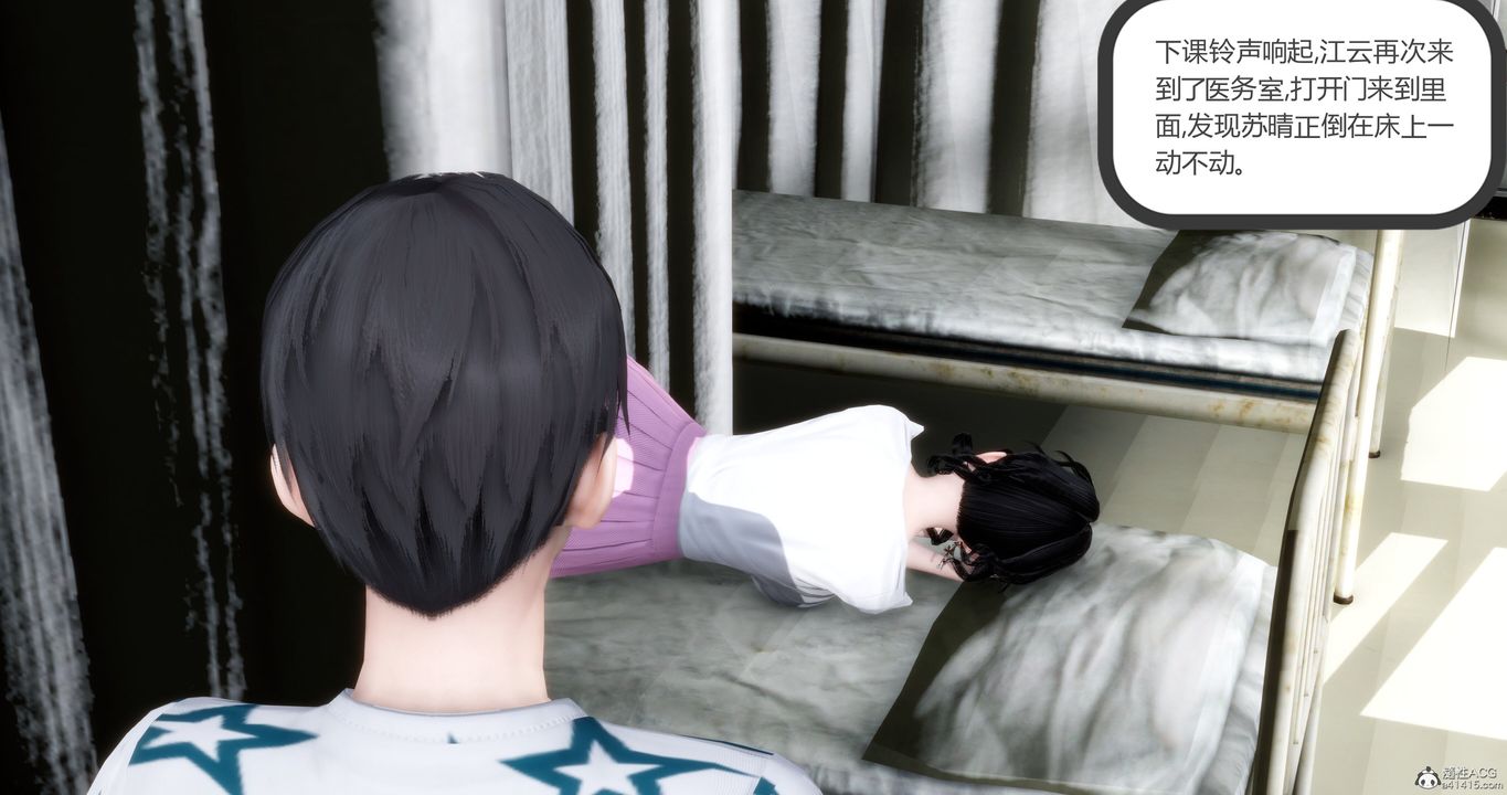 [3D]妈妈和女友是仇敌的性奴第10章【第2话】