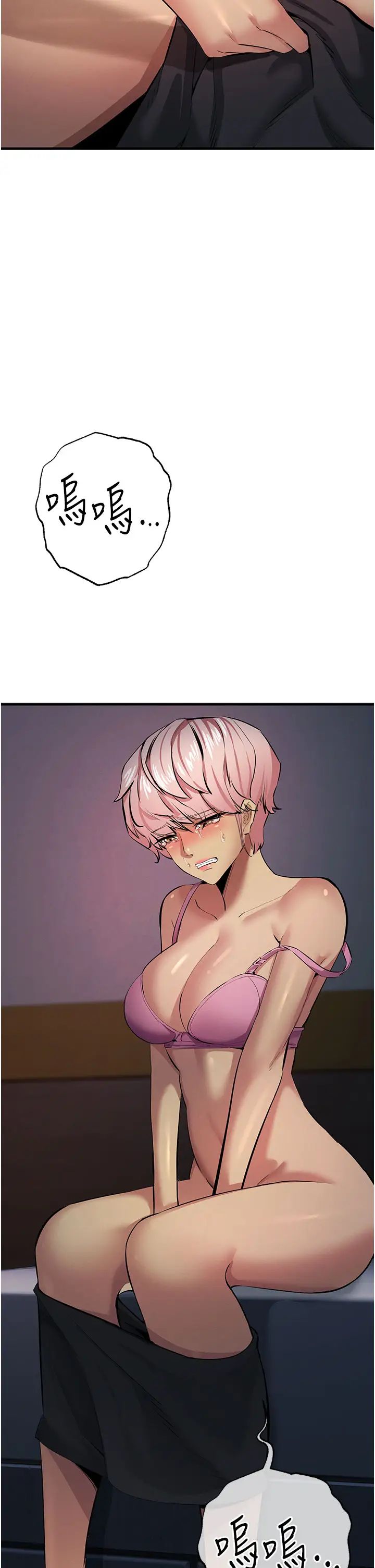 贪婪游戏第13话-逐渐苏醒的性慾