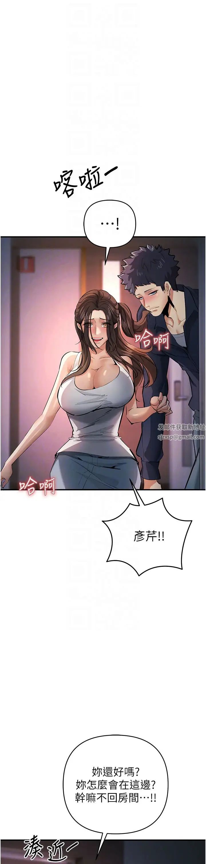 贪婪游戏第13话-逐渐苏醒的性慾