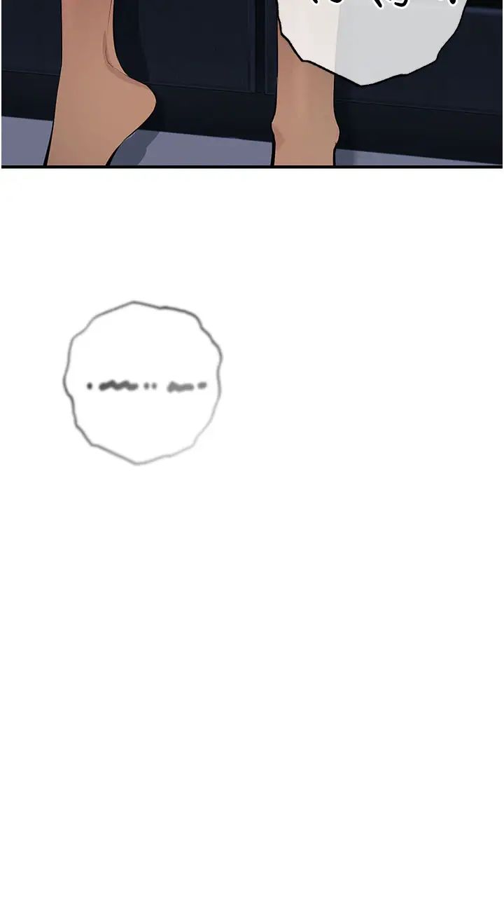 貪婪遊戲第13話-逐漸甦醒的性慾