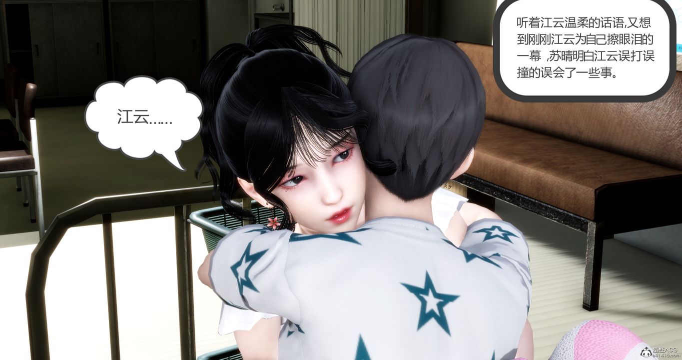 [3D]妈妈和女友是仇敌的性奴第10章【第2话】